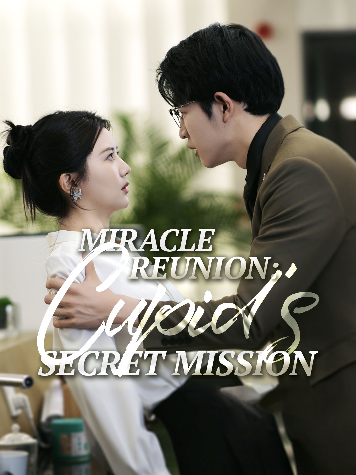 Miracle Reunion: Cupid's Secret Mission