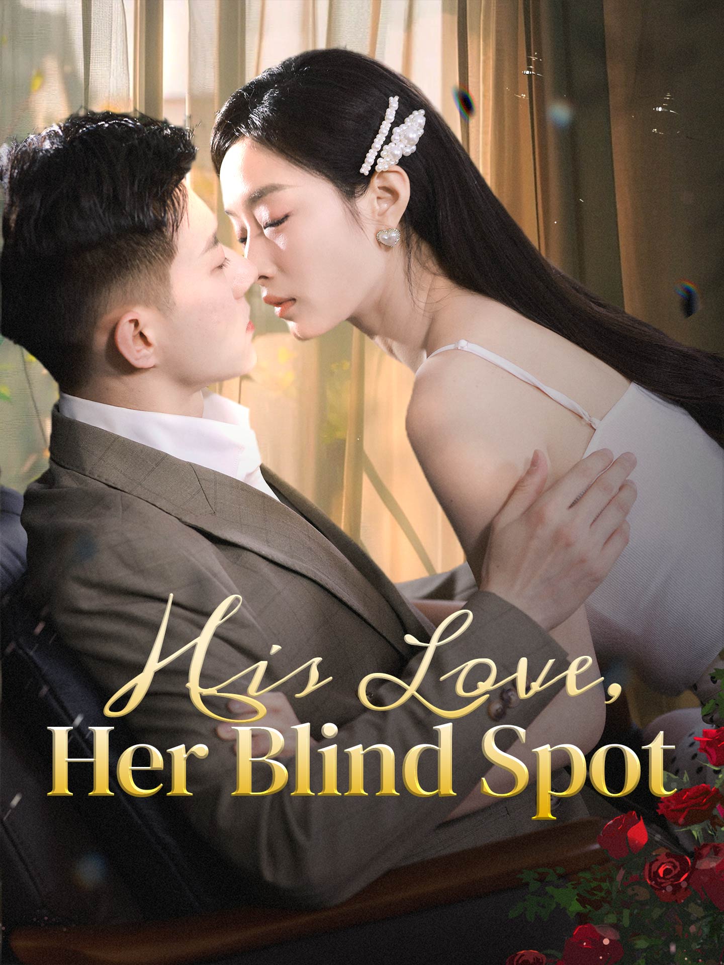 His Love, Her Blind Spot