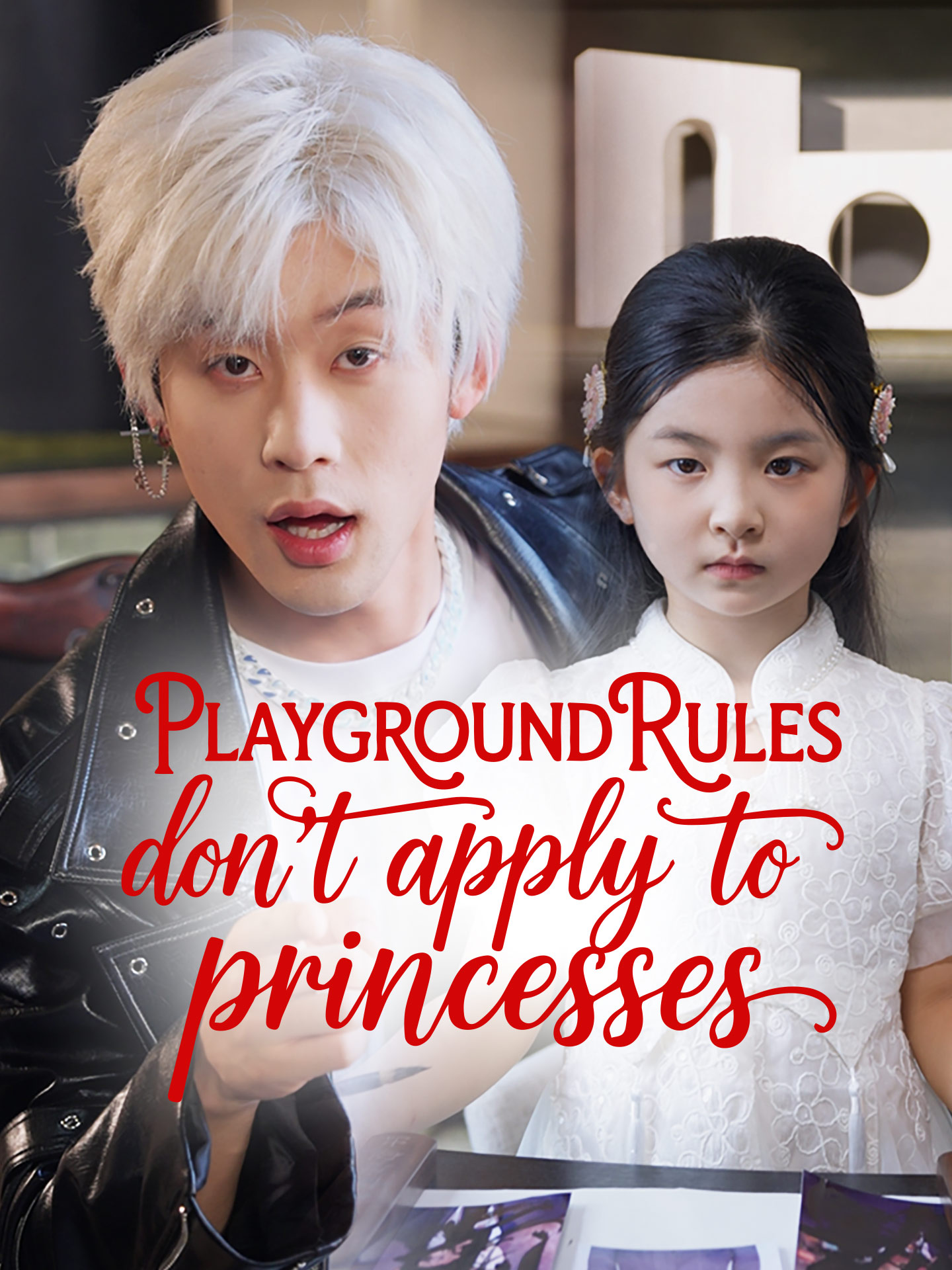 Playground Rules Don't Apply to Princesses