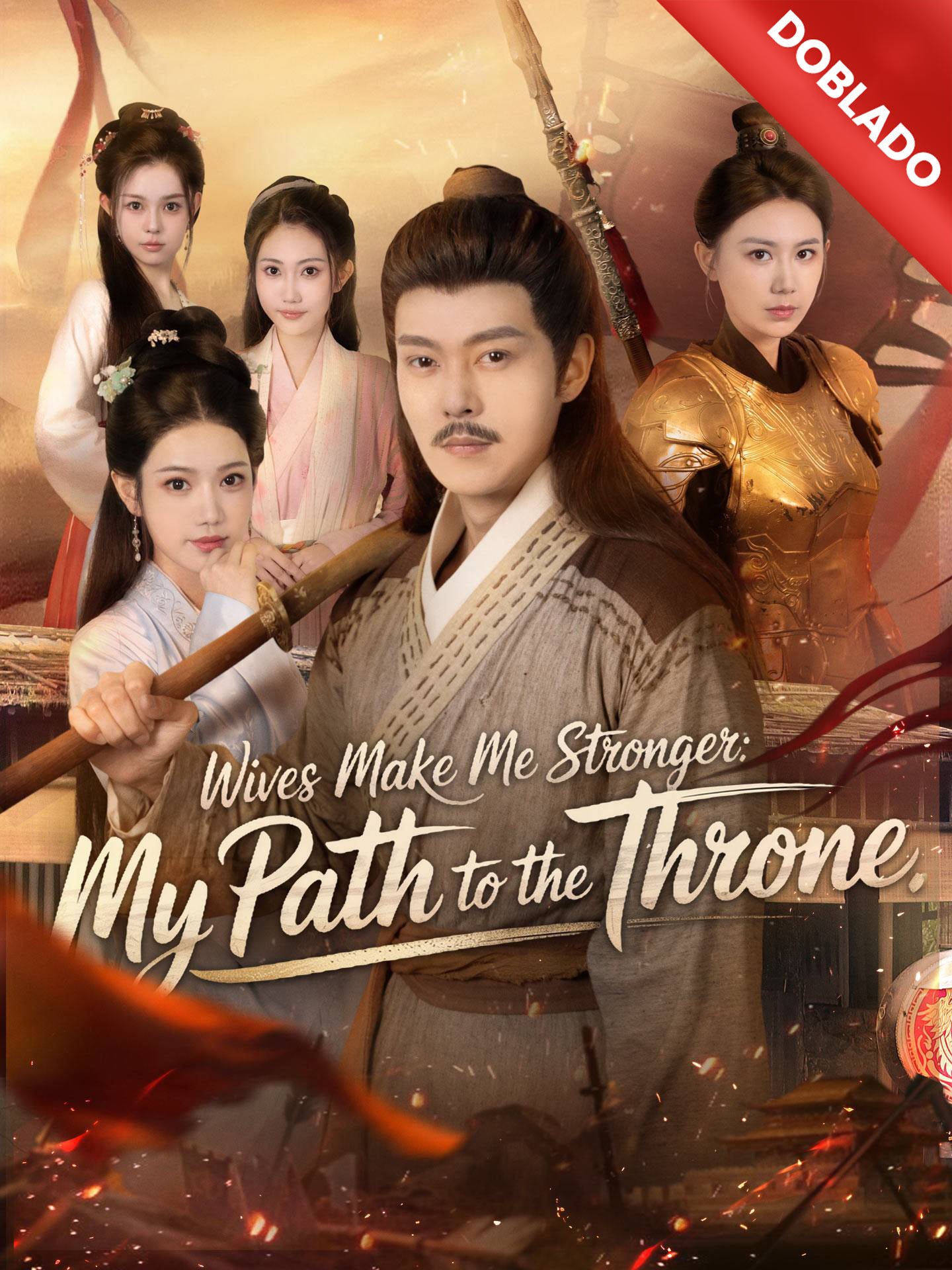 [Doblado]Con cada esposa más fuerte, ¡conquistaré Veridia!