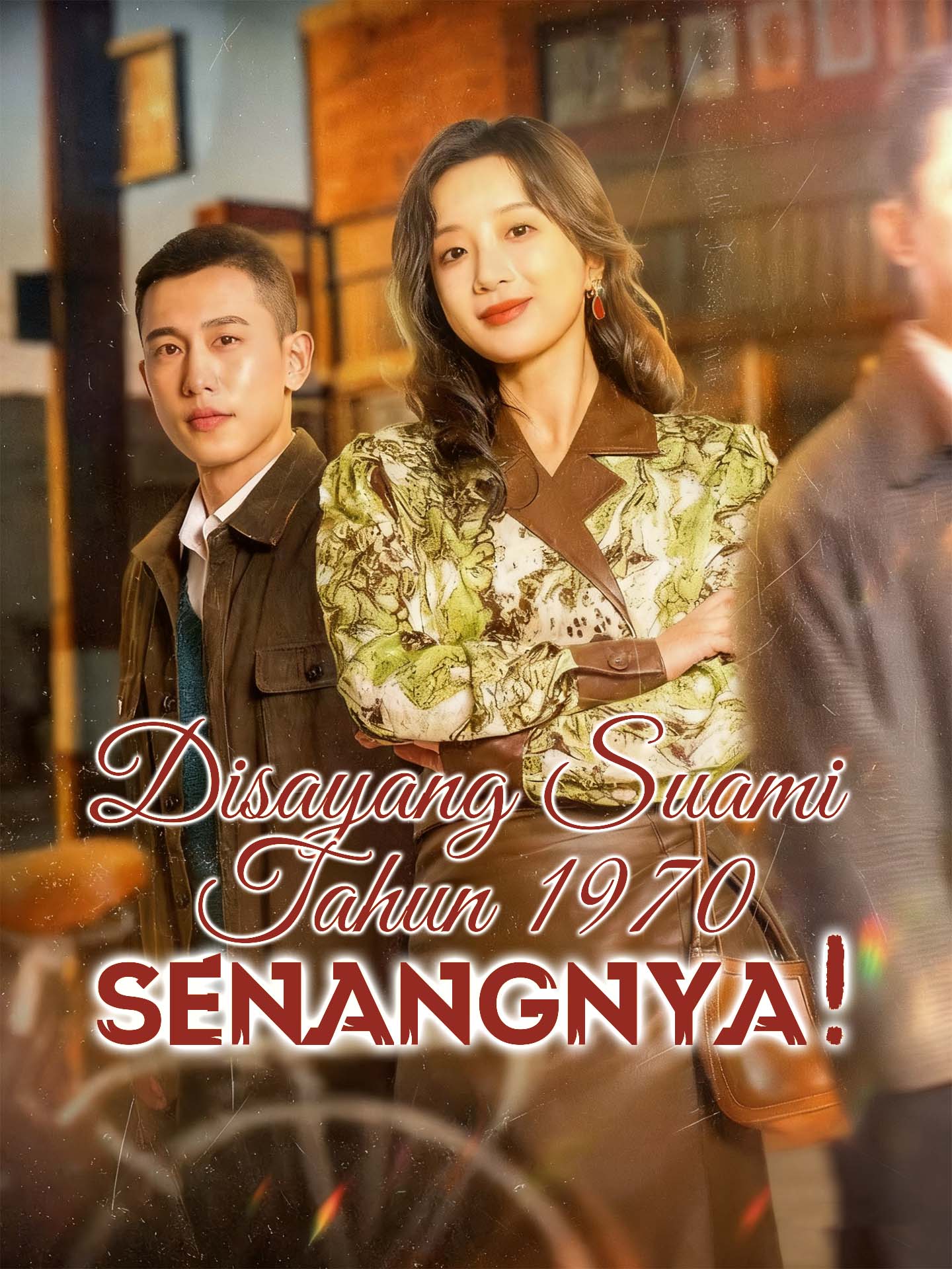 Disayang Suami Tahun 1970, Senangnya!