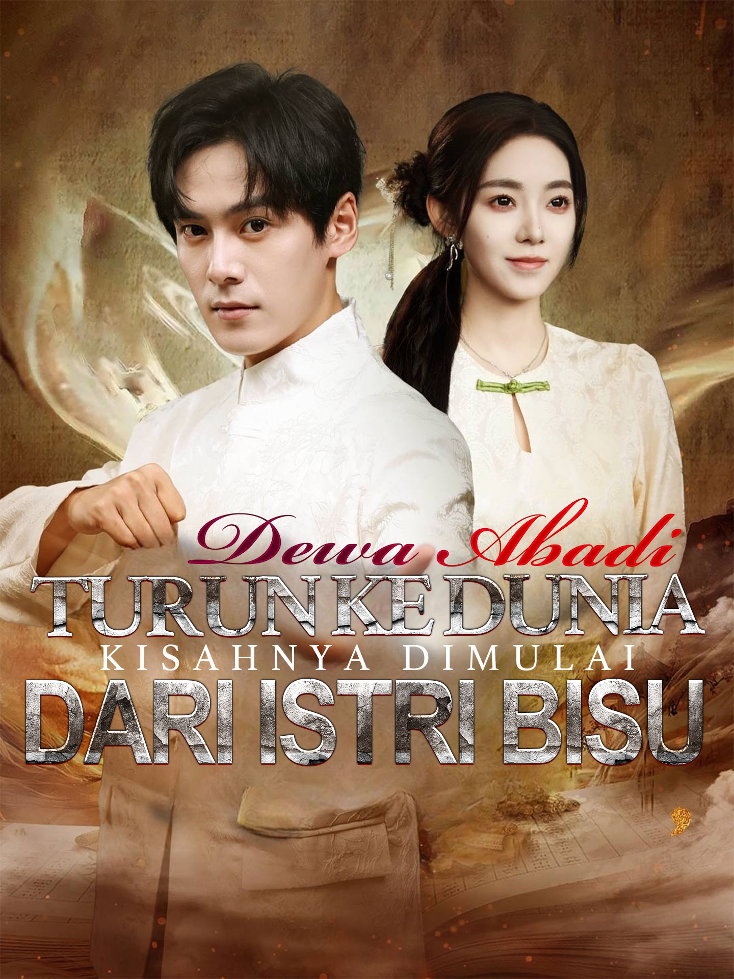 Dewa Abadi Turun ke Dunia, Kisahnya Dimulai dari Istri Bisu