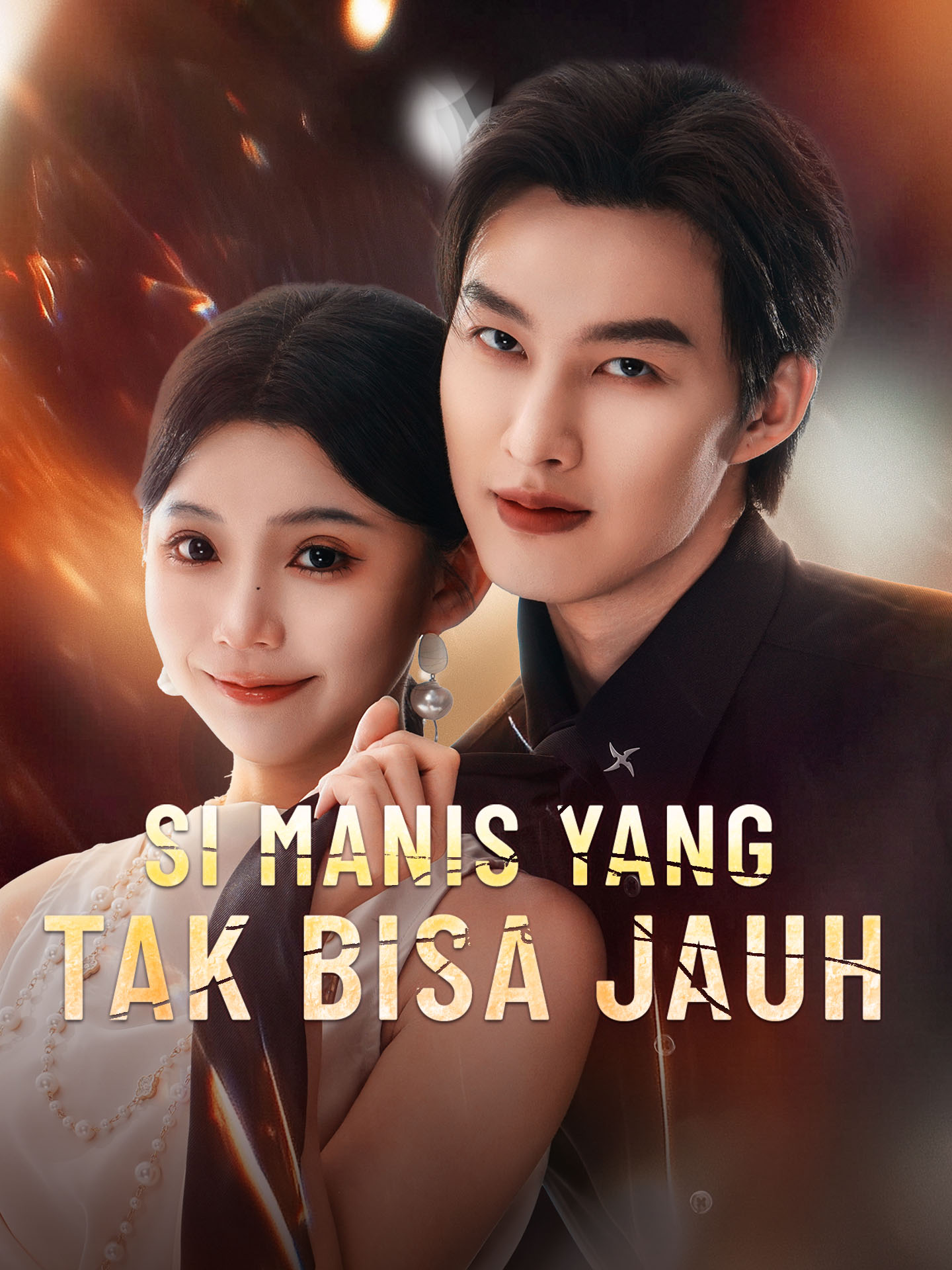 Si Manis yang Tak Bisa Jauh