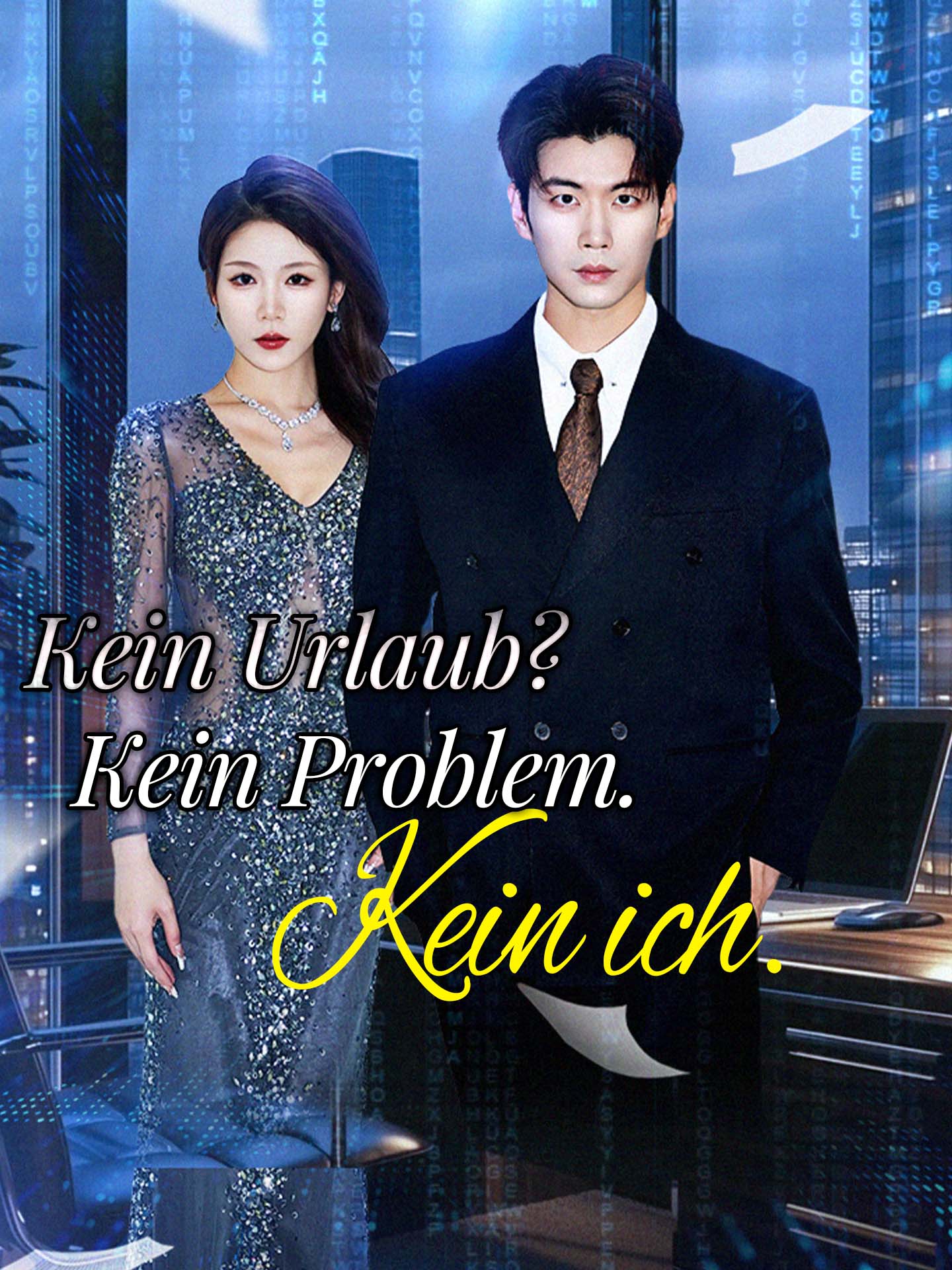 Kein Urlaub? Kein Problem. Kein ich.