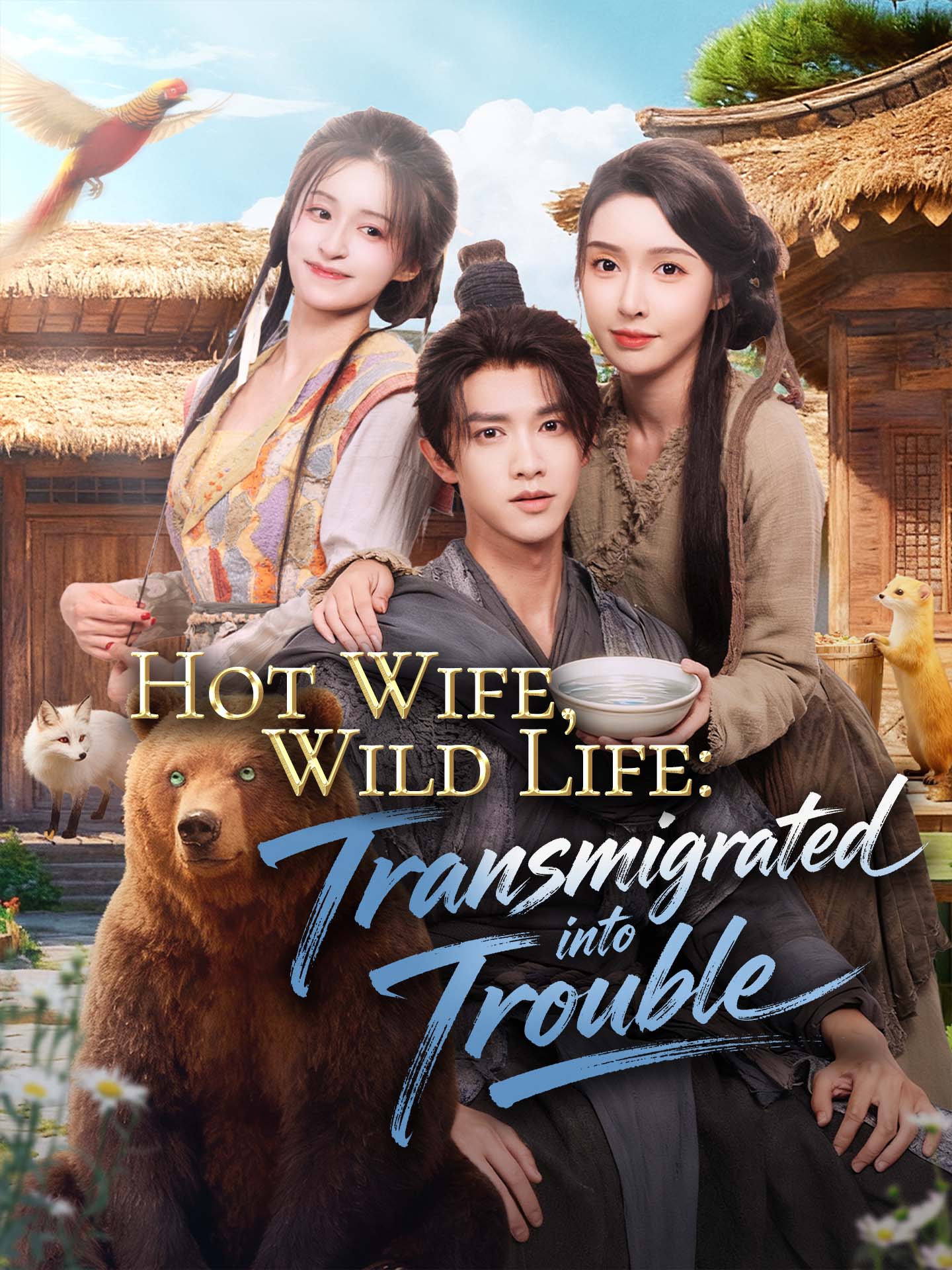 Hot Wife, Wild Life: Transmigrated into Trouble