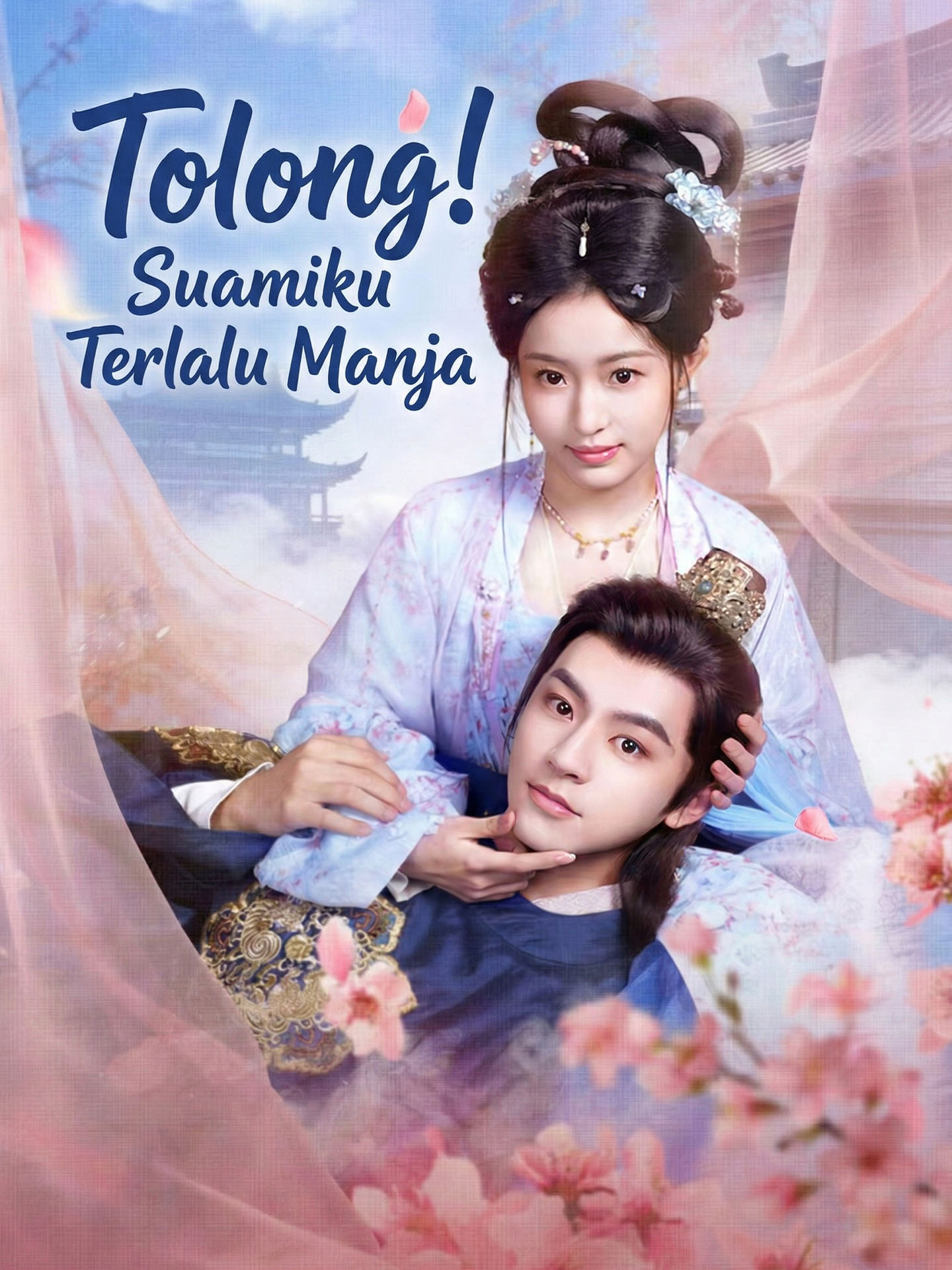 Tolong! Suamiku Terlalu Manja